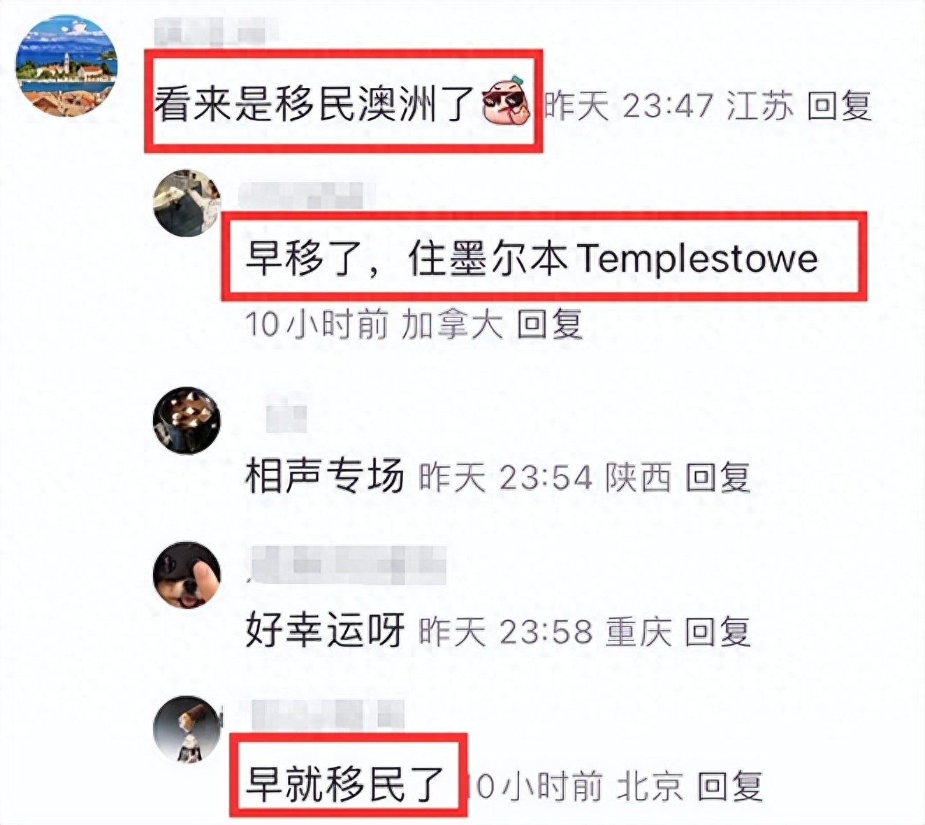 曝郭德纲移民澳洲住富人区,全家穿睡衣出门,8岁儿子不上学争议