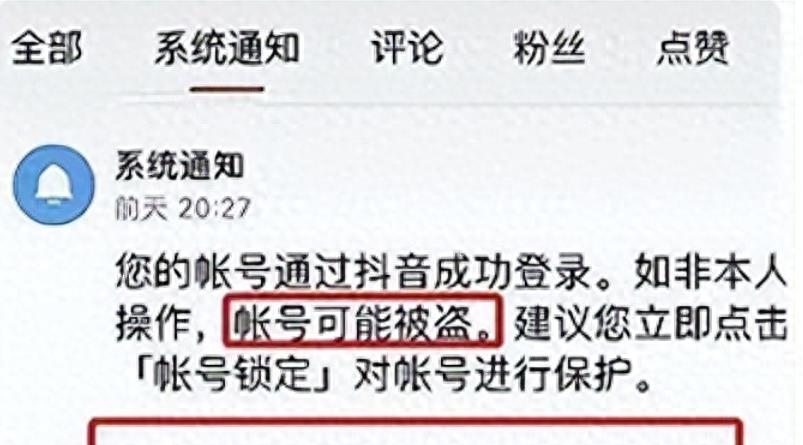 应被“开除”军籍的三位明星,贪财穿和服,一个比一个丢脸