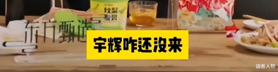 赚11亿买15亿业务！新东方难咽下董宇辉这炸子鸡，网友：别噎到