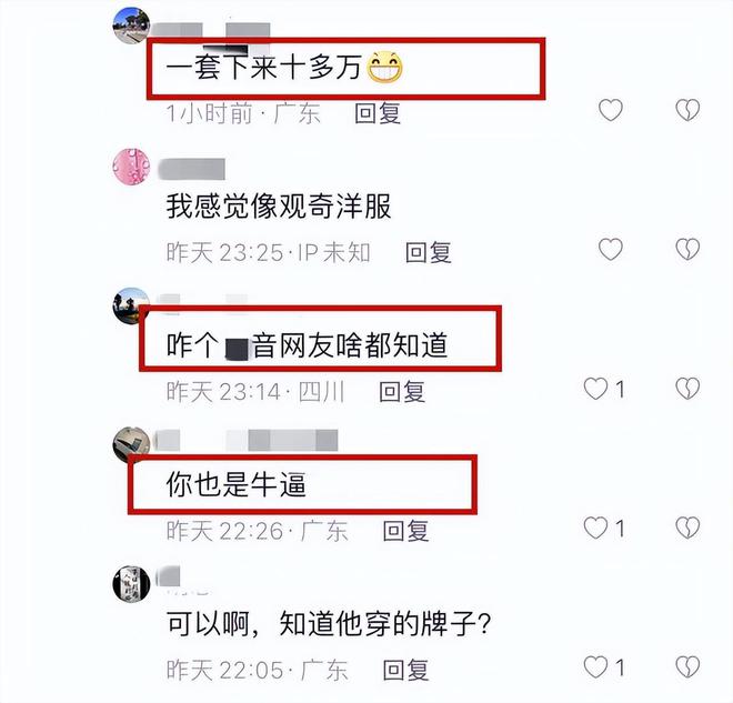 李泽楷|李泽楷：现身在内地！穿10万西服被嘲像观奇洋服，身旁白发女抢镜