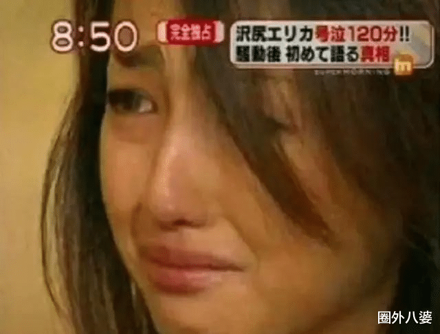 当红女星承认吸毒10年，还有更大的瓜：1次50万，太狠了