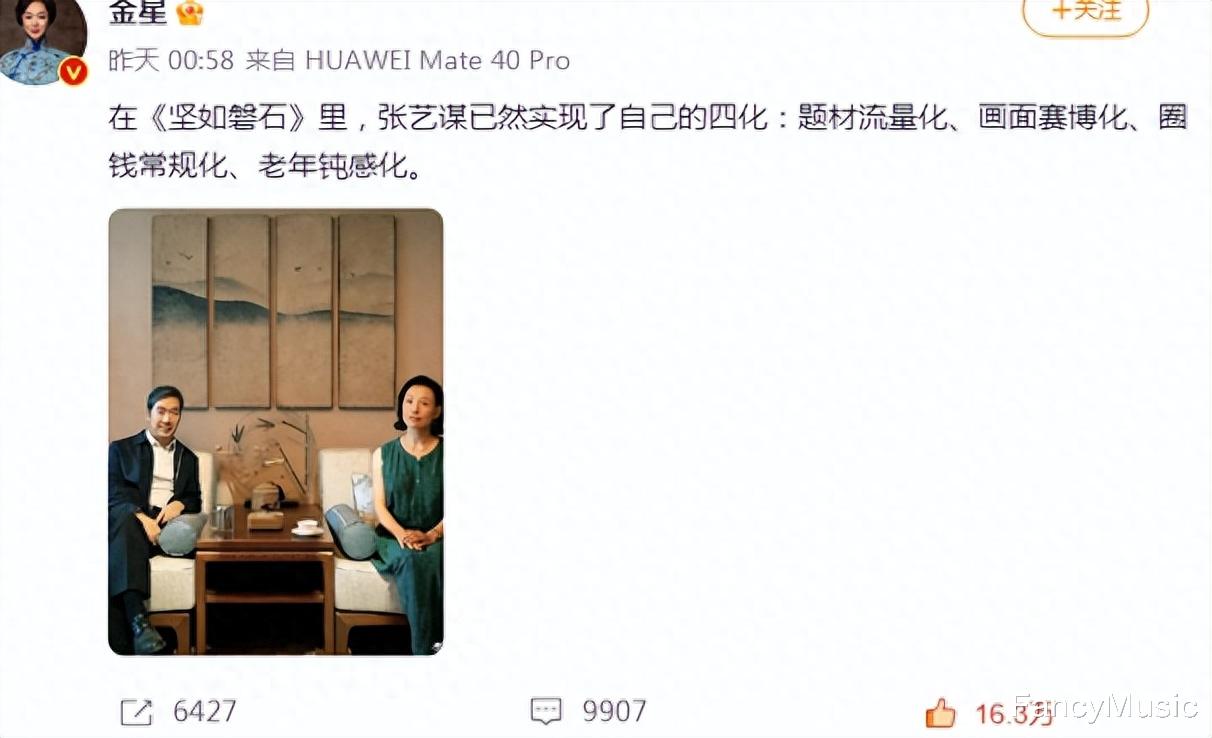 国庆档“全军覆没”,大导们晚节不保,他们都忘了这个共同原因!