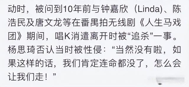 死性不改！产私生子被抛弃又勾神秘富豪？