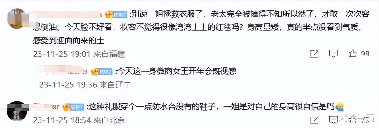 内娱恐怖追星场面，真是够了！