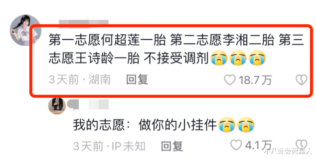 贾静雯|14岁穿短裤、炫富，同样早熟，为何王诗龄比多多更容易被宽容？