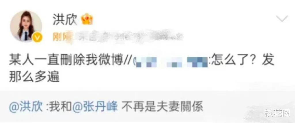 洪欣|张丹峰毕滢戴同款手链吃烧烤,网传洪欣执意分手真因与孩子有关