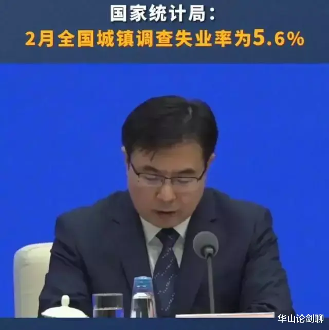 大学生|“5.6%和47.9”,没工作的人拼命找工作,有工作的人拼命在工作