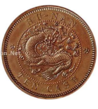 光绪元宝|光绪元宝的介绍