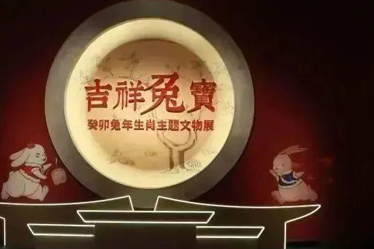 翡翠|春节逛逛博物馆