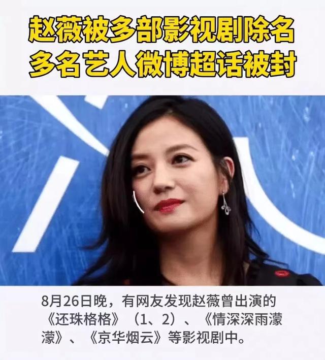 赵薇|赵薇穿男士外套再现身,与粉丝互拍心情好,三天两地往返疑复出?