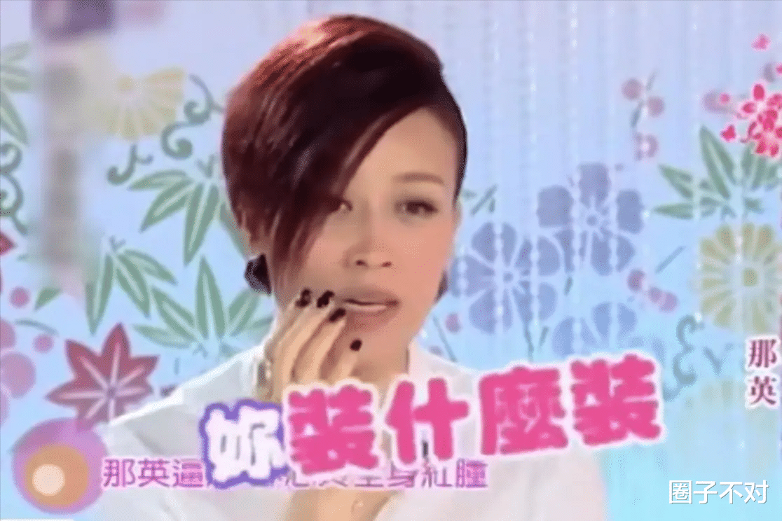 上下其手、脱女星裤子…“陈浩民曾志伟”之流，酒后本性暴露无遗