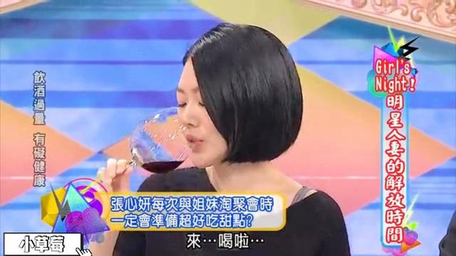 表面是娇滴滴小白花，实则都是“酒蒙子”，这几位女星太过于剽悍