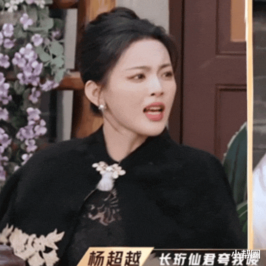 杨超越|资源降级,只因杨超越背后金主的亲爹摊上事了?