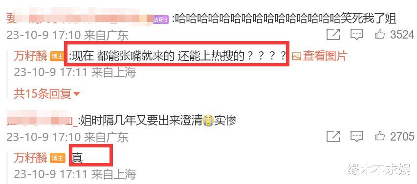 黄宗泽回应和小18岁女星结婚生子,被曝确已恋爱,最后露面发福!