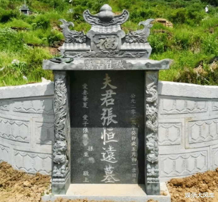 张恒远头七,妻子首发文与夫告别,死后同葬不改嫁,让儿传宗接代