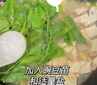 |进入11月,多给家里人喝这汤,补钙质,营养易消化,早食早受益