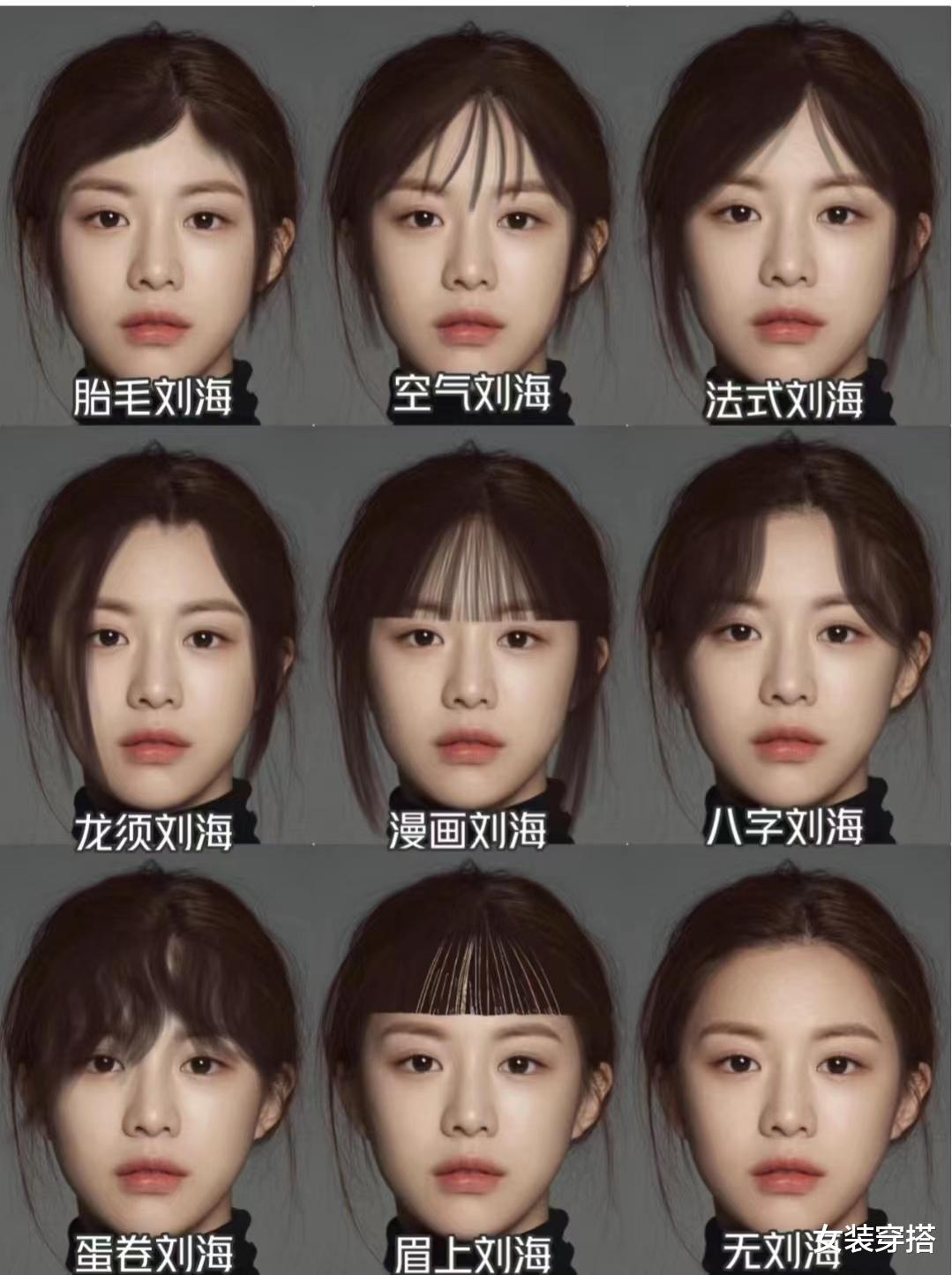 不建议中年女人留的5种发型，听着洋气，实际上显老土气，很油腻