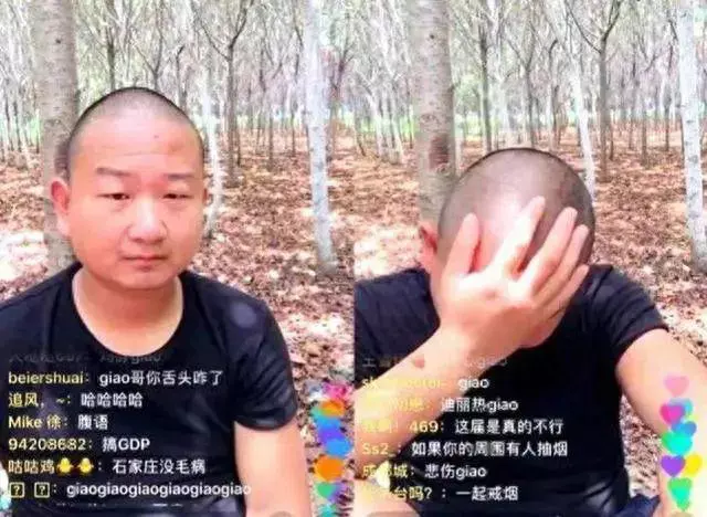 不学无术的跳梁小丑,装疯卖傻博眼球赚流量,是谁在为这些人买单?