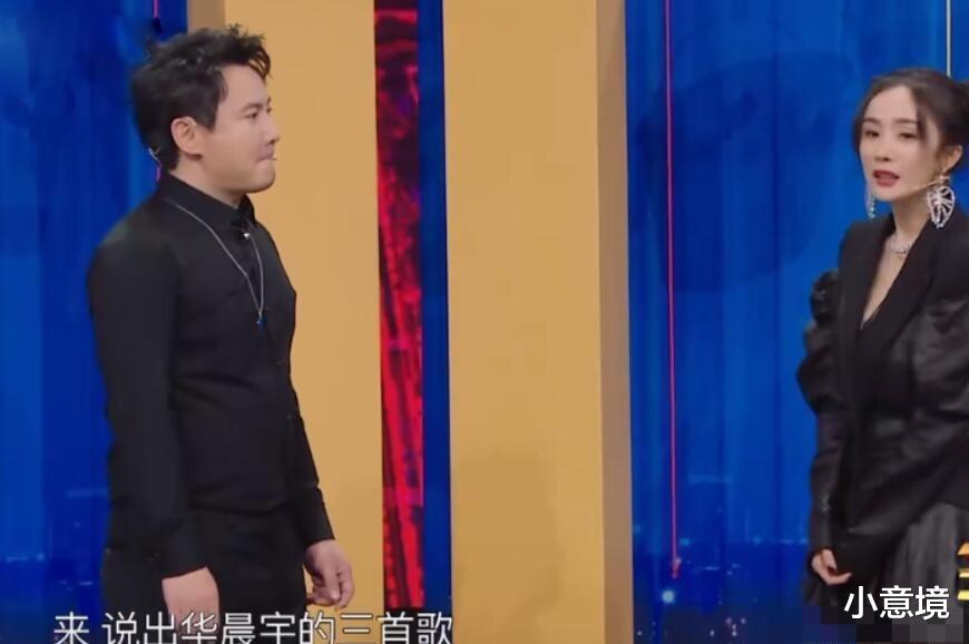 华晨宇|一场演唱会,“狂妄自封”的歌手华晨宇,“败光”了路人缘