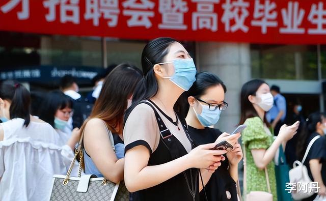 求职|失业人数超4000万！内行人：建议征收失业税，有效控制年轻人躺平