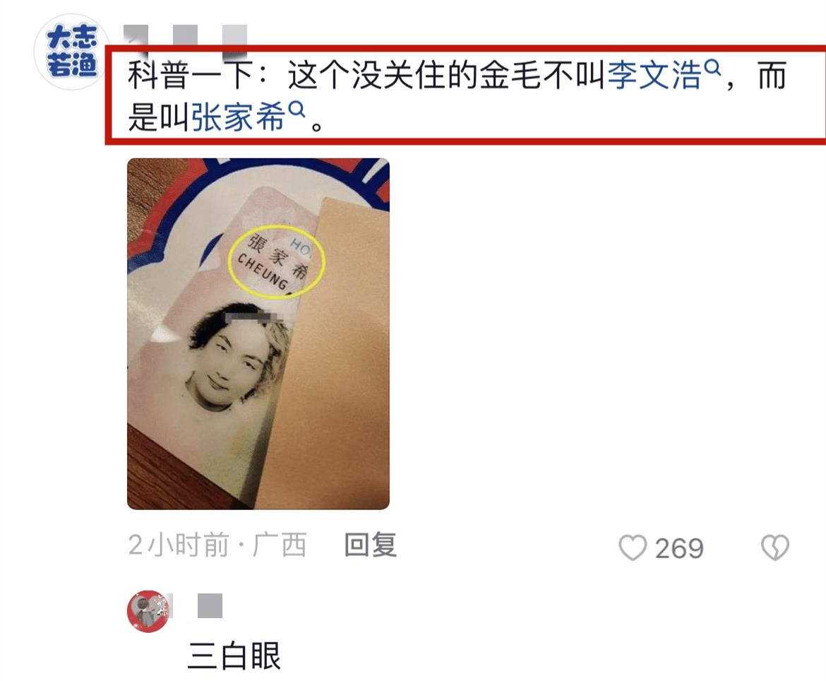肥妈|港星肥妈怒斥香港主持张家希!句句真实透着霸气:那些人没得救