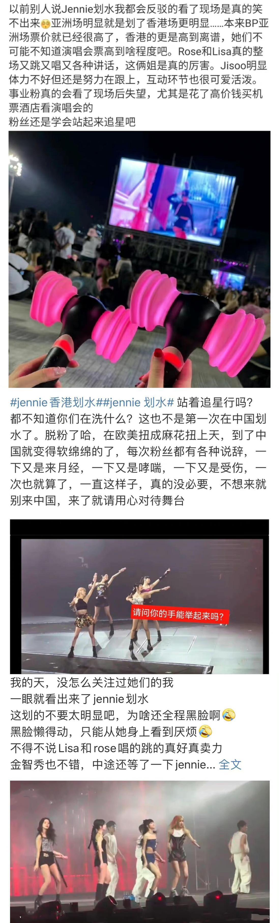 jennie|杨颖活成黄晓明高攀不起的样子!Jennie男同热吻,lisa75亿购房