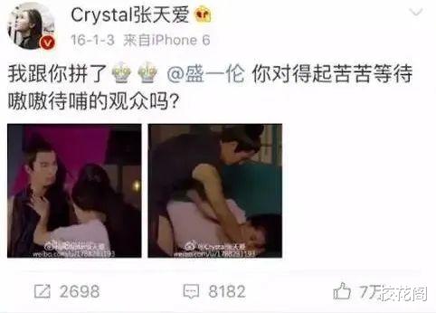 盛一伦|凉透了!因装病罢演被封杀,这都是自找的?