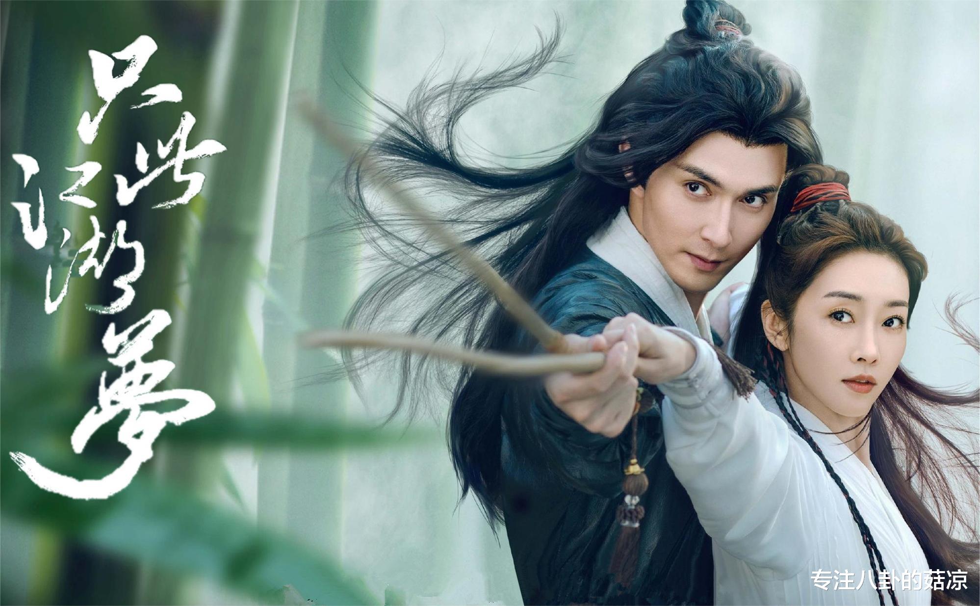 三部高颜值待播古偶剧，部部都是俊男靓女，究竟哪部是你的菜？