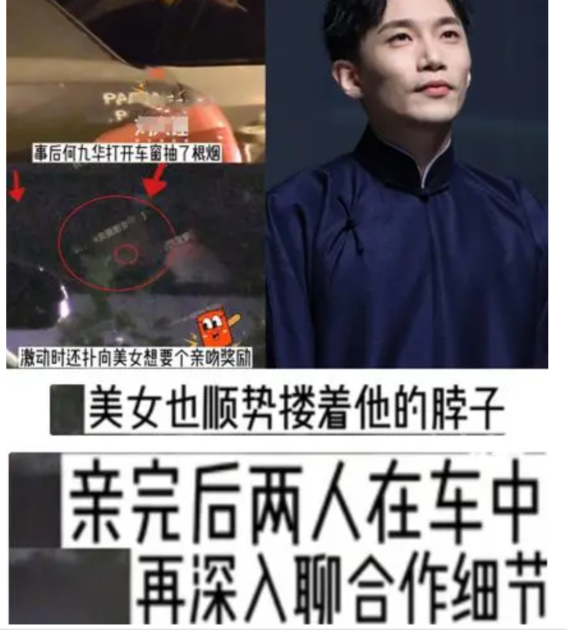 这一次，看似辉煌实则缺德的德云社，让郭德纲在相声界成了个笑话