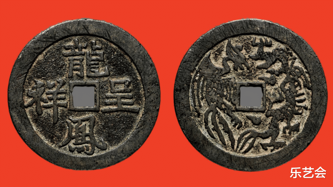 童骋说花钱专栏:《龙年大吉 ? 龙凤呈祥》