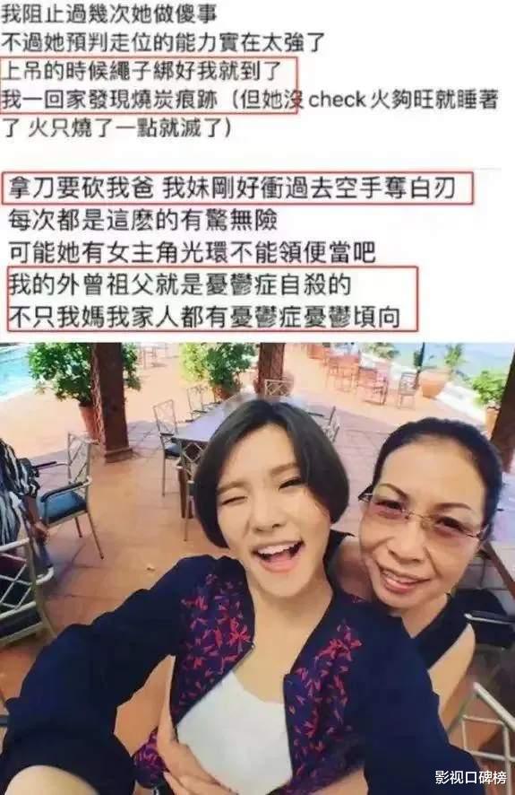 刘亦菲|丈夫患病，三年没工作，结婚生子后的谢依霖原来过得这么惨