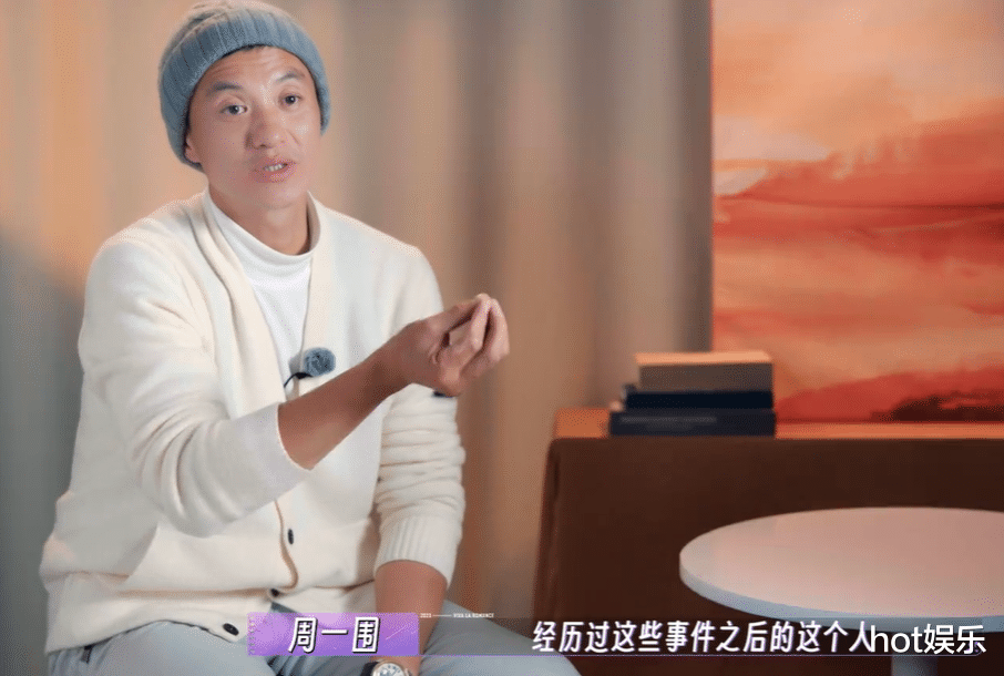 朱丹赢麻了!周一围才是恋爱脑,会帮老婆吹头发,不在乎对方二婚