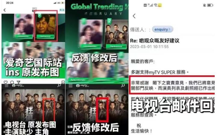 欧阳娜娜|《狂飙》张译被TVB除名、替换海报C位，是影视圈最大的悲哀！