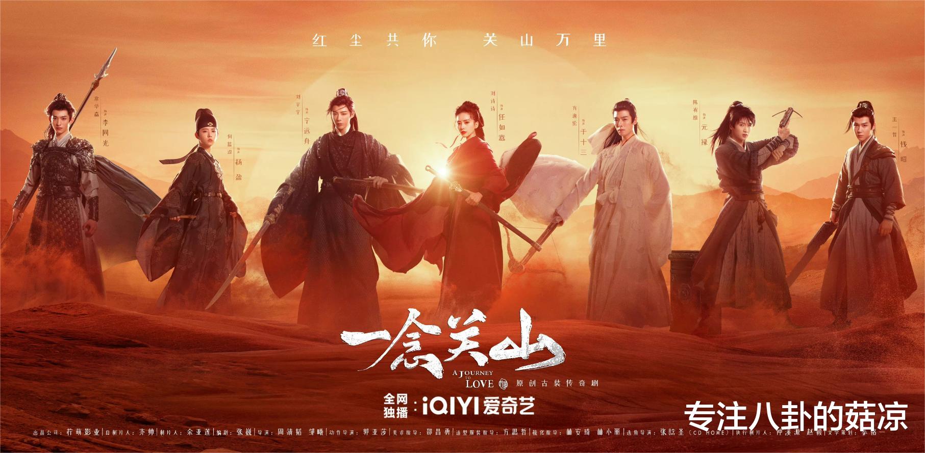 武侠|新一部古装武侠传奇巨制来袭,主演阵容惊喜不断,全员实力派