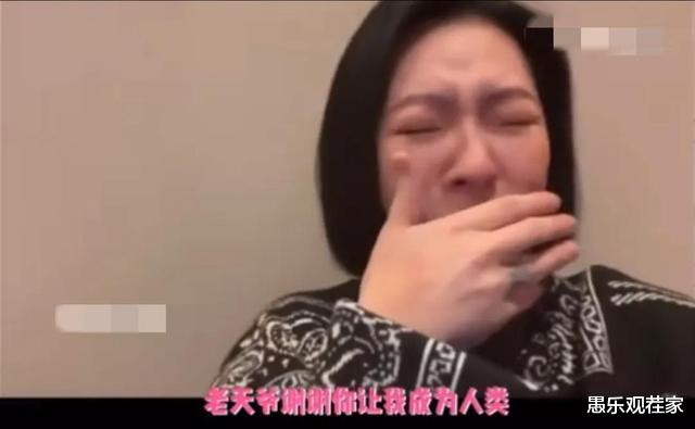 小S|小s在韩旅游扮少女,大吃韩牛感动到哭,网友辣评:别丢人现眼