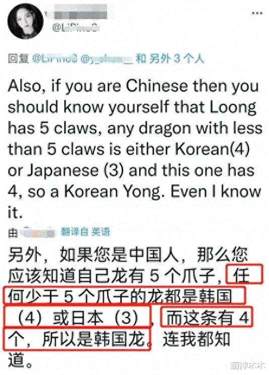 韩娱圈又来偷了!金智秀新片妆造抄袭刘诗诗,脸肿脖子粗遭群嘲