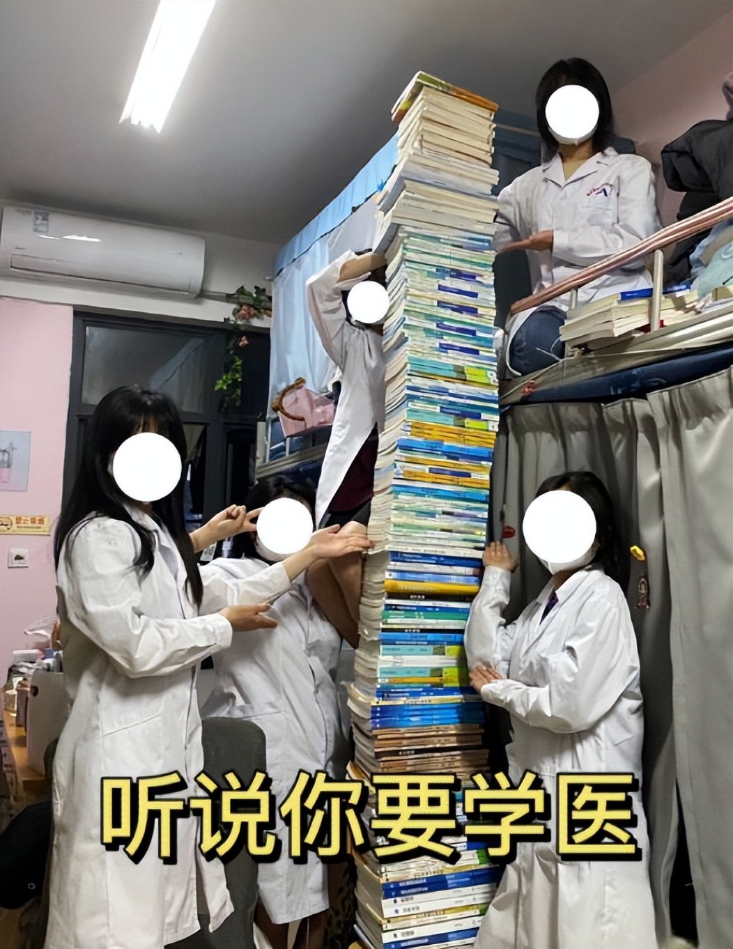 机械|医学生招聘内卷严重,博士也不再是香饽饽,医院到底有何要求?