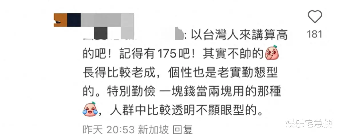 大小S的姐夫比汪小菲还惨!S妈嫌他家境学历一般,家族定位是长工