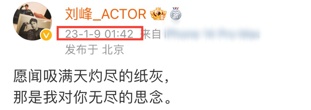 林志玲|25岁男星突发心梗去世！新冠痊愈后喝酒健身，曾是关晓彤北影同学！