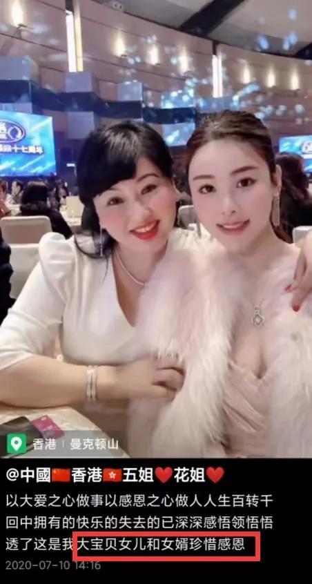 蔡天凤|蔡天凤真实身份被扒:父母海南富商,蔡天凤1.55身高跻身香港名媛!