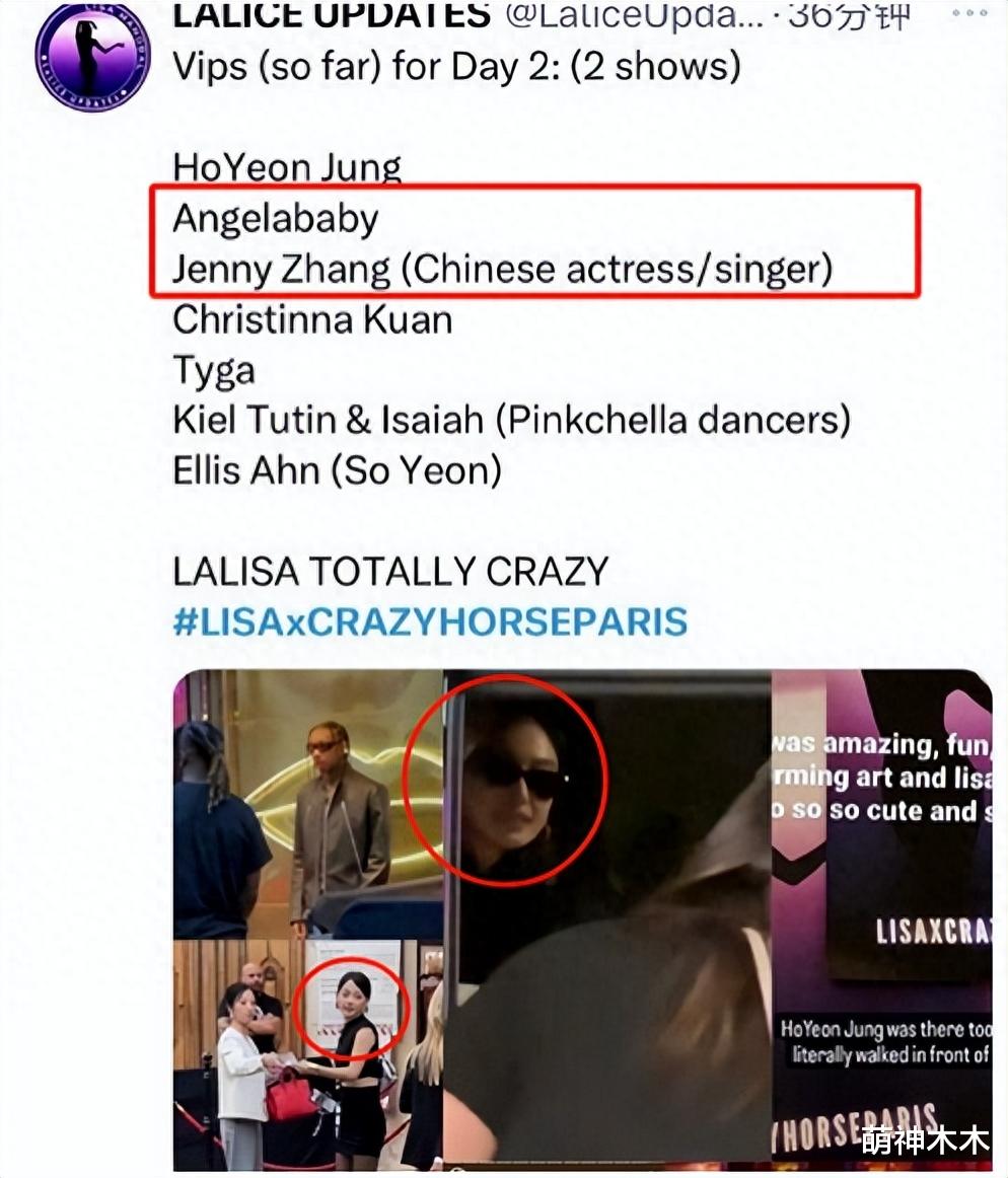 看看杨颖张嘉倪带来的恶劣影响,还觉得她们不该被骂吗?