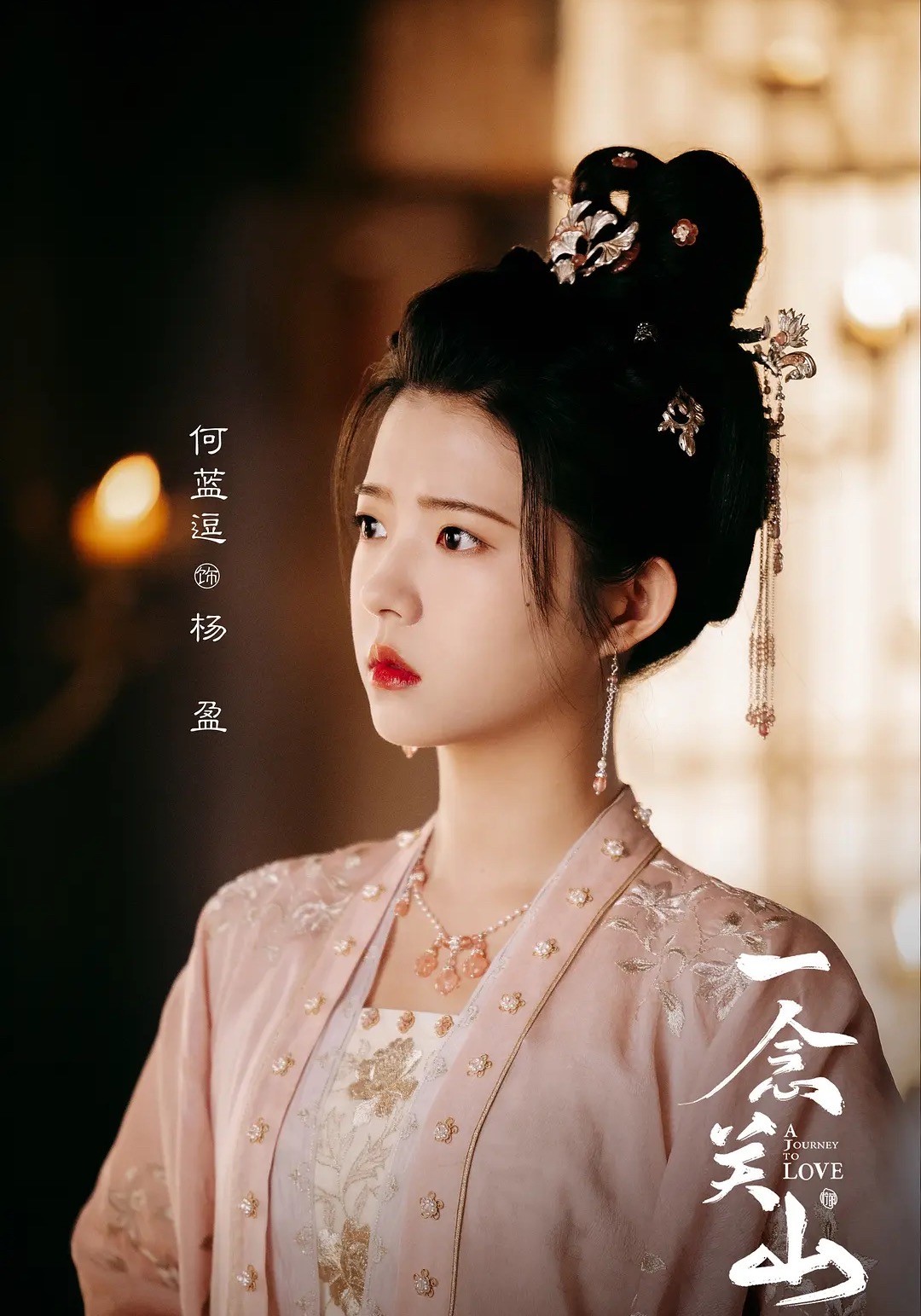 《一念关山》首播将至，刘诗诗嫩了，刘宇宁肿了，女九号太惊艳了