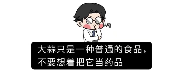 大蒜|大蒜、秋葵根本就不抗癌!真正有效抗癌的7个方法被你忽略了