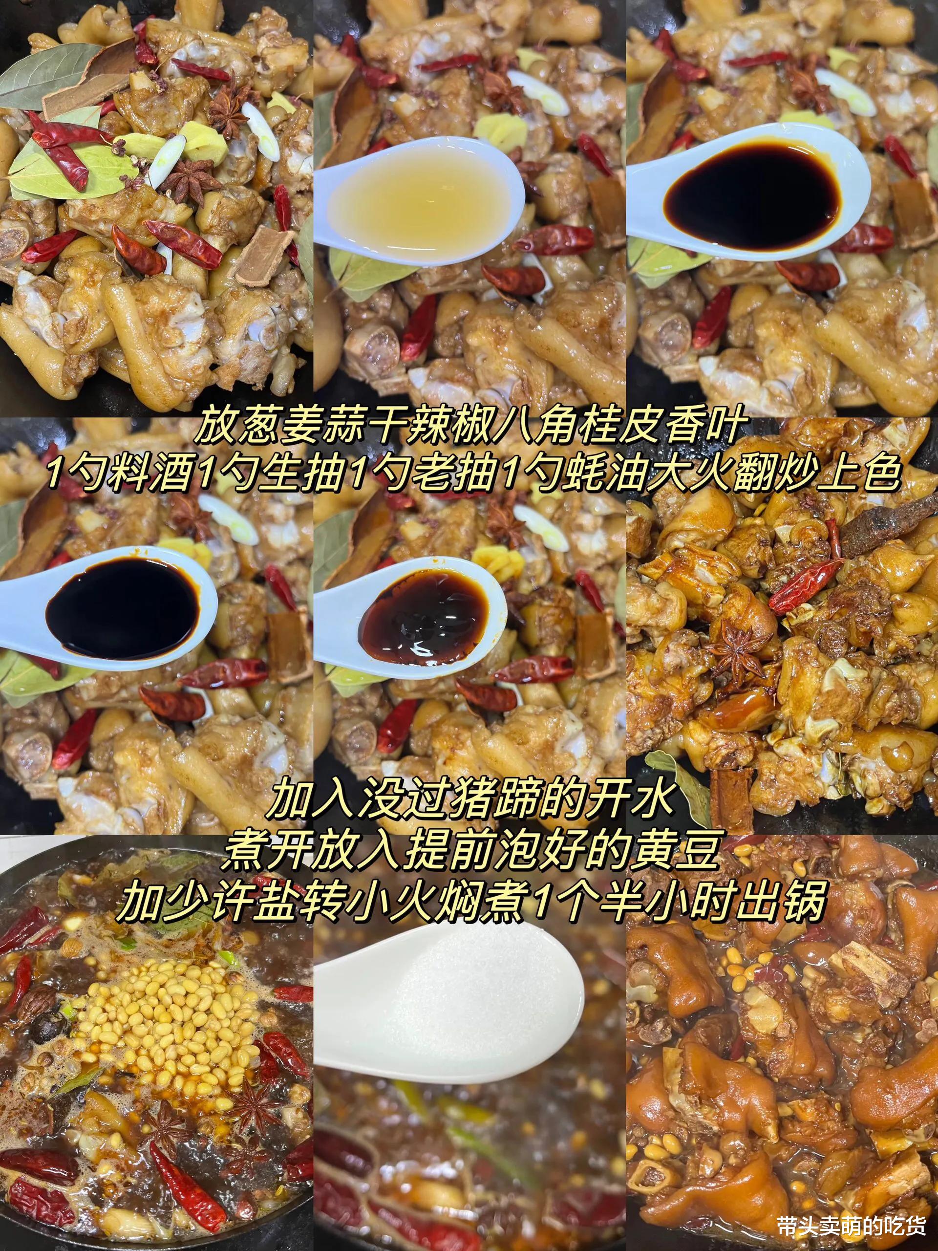 美食教程|每次家里做这3款家常硬菜都被抢着吃，下饭下酒好吃不贵，太香了
