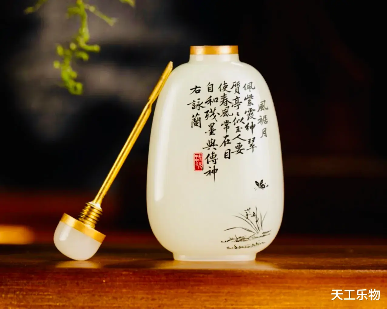 鼻烟壶|奢侈的文玩手把件！和田玉“咏兰”鼻烟壶！