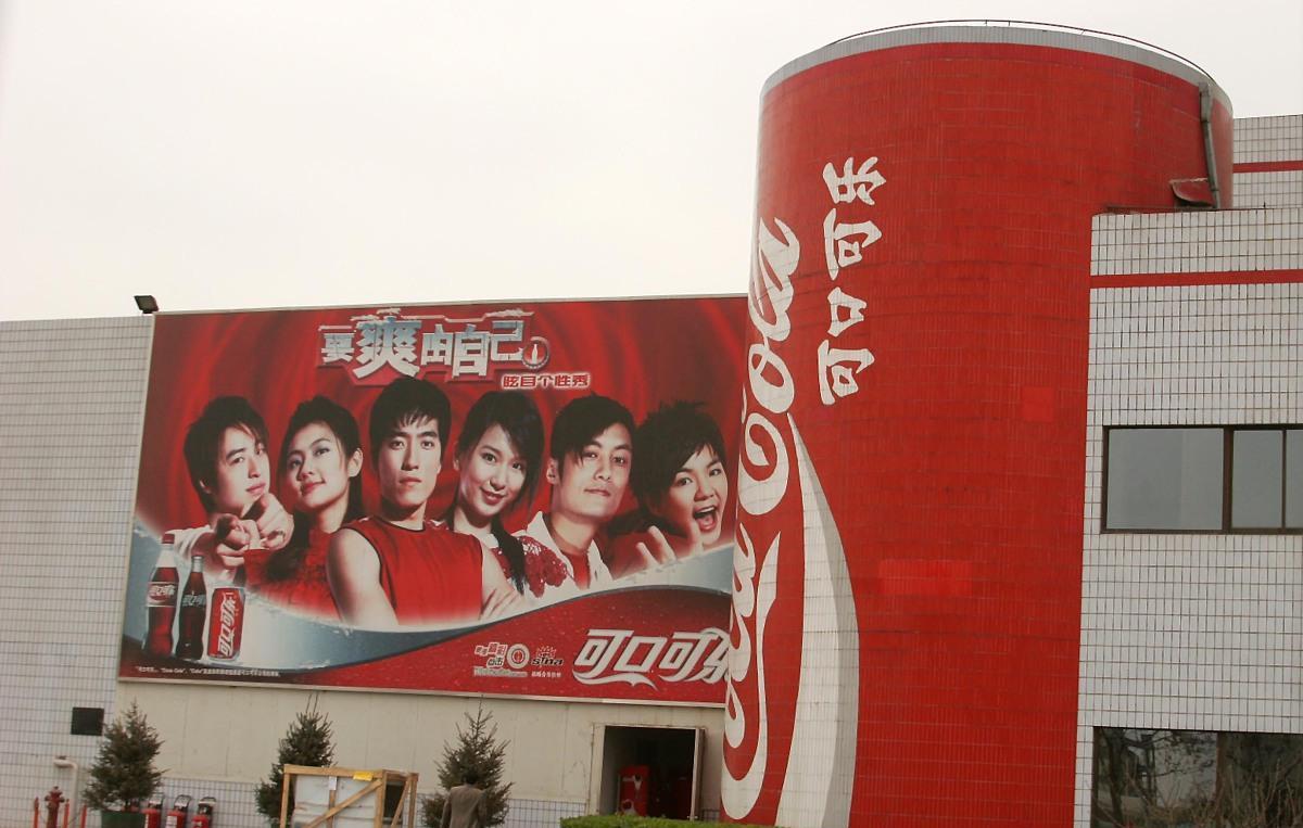 |“中粮可口可乐”公开招聘，六险一金，正式编制，专科生能报名