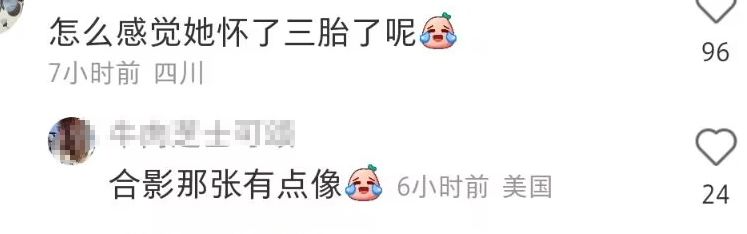 奚梦瑶|奚梦瑶何猷君参加好友婚礼,鸽子蛋大钻戒抢镜,小腹隆起疑怀三胎