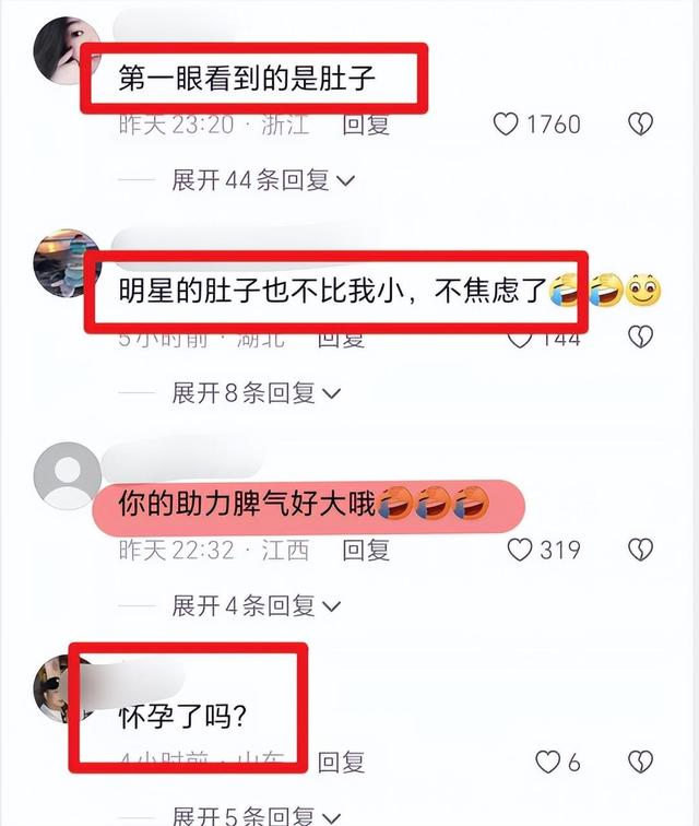 张颂文|52岁杨钰莹怀孕了?穿紧身长裙,肚子又圆又鼓,前男友已结婚生子