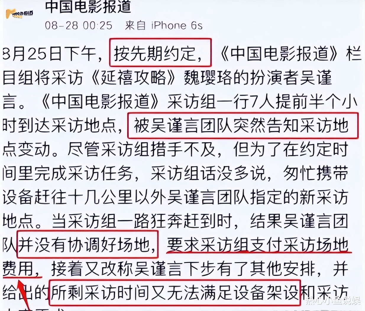 人民日报发声,撕掉了这几位明星的遮羞布,没一个值得惋惜!