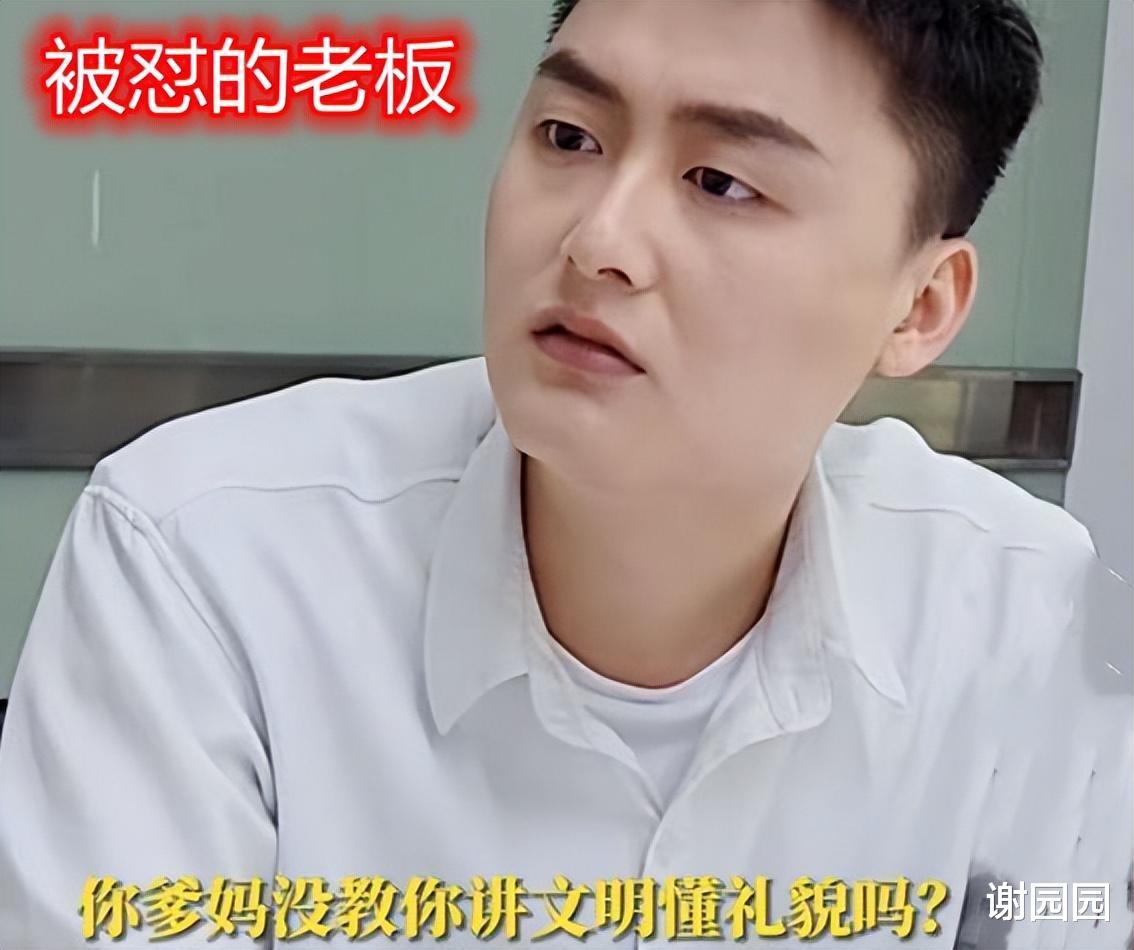 hr|00后毕业生晒和HR聊天走红，主打一个“真诚”，老板看后一脸懵！